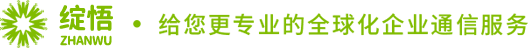 jiwei-logo